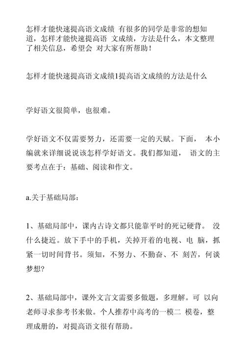 文字常识过关,文字常识是什么-第2张图片-牛逼常识网 文字常识过关,文字常识是什么-第2张图片-牛逼常识网