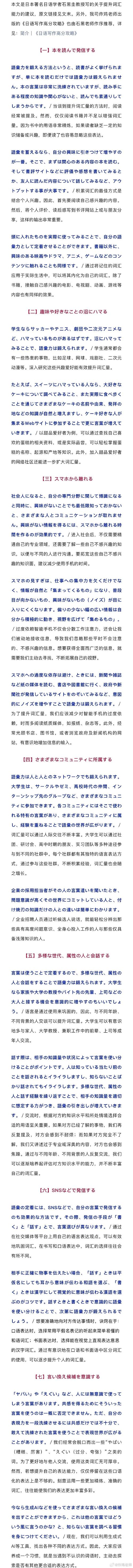 日语入门常识,日语入门常用语-第5张图片-牛逼常识网 日语入门常识,日语入门常用语-第5张图片-牛逼常识网