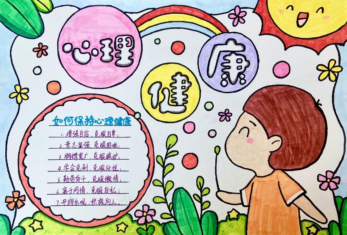 防疫知识健康常识,防疫知识 小知识-第7张图片-牛逼常识网 防疫知识健康常识,防疫知识 小知识-第7张图片-牛逼常识网