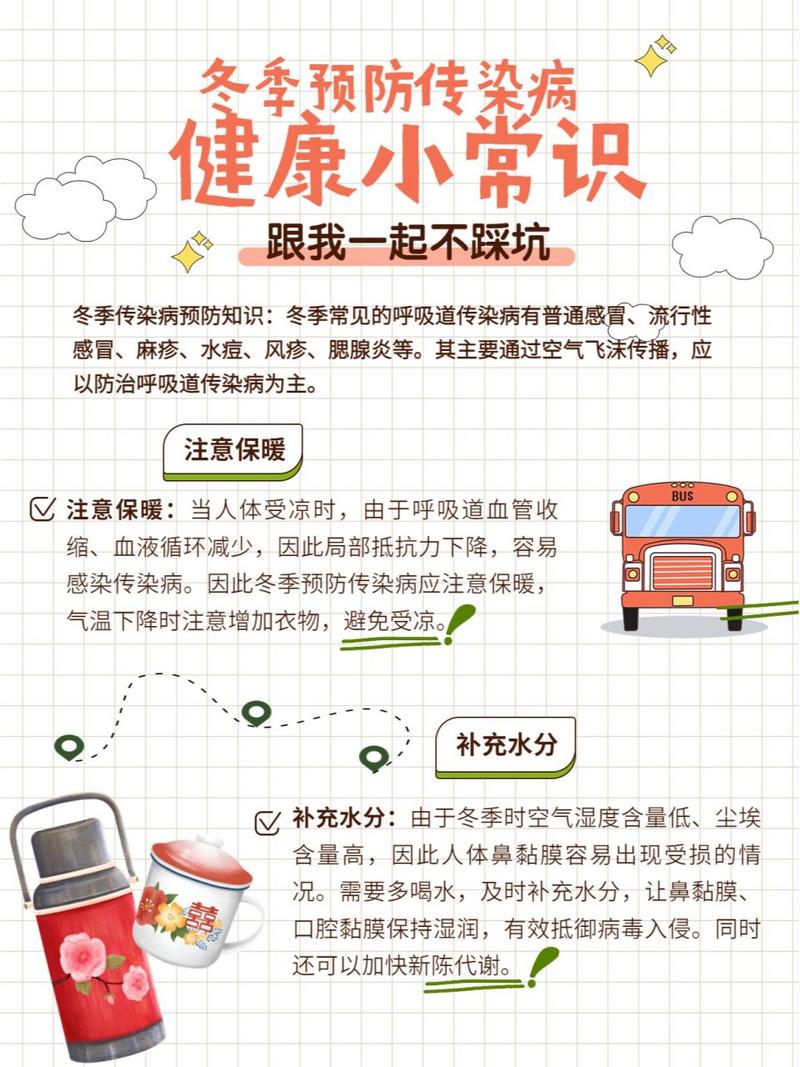 疾病的小常识,常见疾病健康知识宣传-第7张图片-牛逼常识网 疾病的小常识,常见疾病健康知识宣传-第7张图片-牛逼常识网