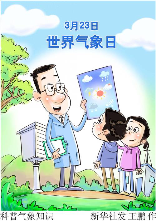 科普趣味小常识(科普趣味小常识手抄报)-第3张图片-牛逼常识网 科普趣味小常识(科普趣味小常识手抄报)-第3张图片-牛逼常识网