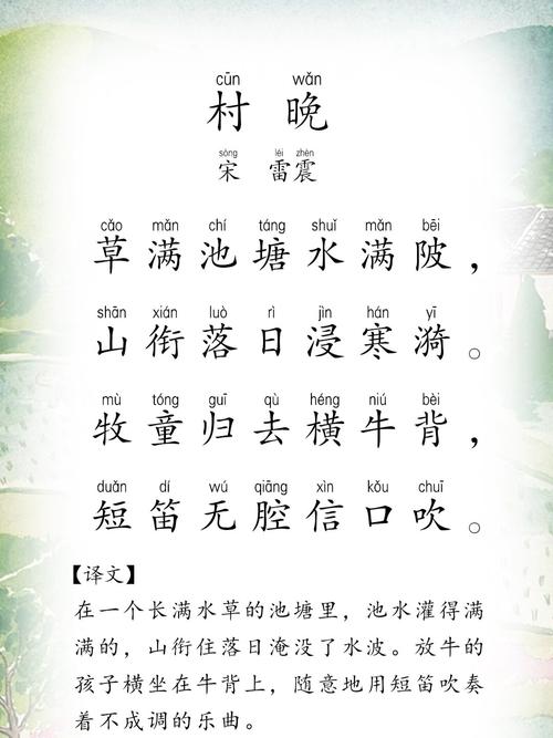 诗歌常识笔记 - 诗歌常识总结-第6张图片-牛逼常识网 诗歌常识笔记 - 诗歌常识总结-第6张图片-牛逼常识网
