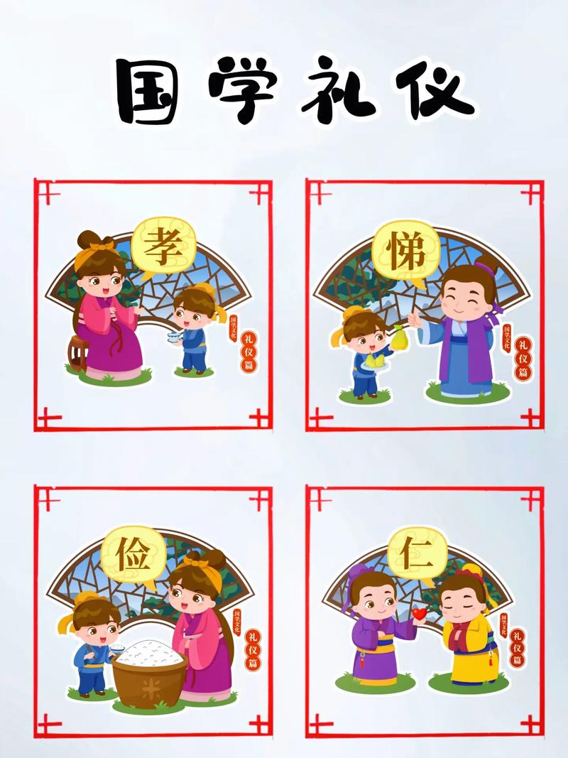 国学常识-衣 - 国学服装图片大全-第3张图片-牛逼常识网 国学常识-衣 - 国学服装图片大全-第3张图片-牛逼常识网