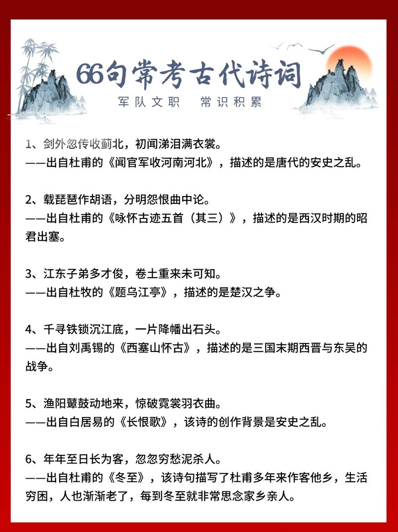 历史常识题型,历史常识题型有哪些-第3张图片-牛逼常识网 历史常识题型,历史常识题型有哪些-第3张图片-牛逼常识网