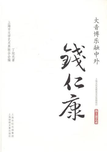 音乐常识上册(音乐常识题目答案大全)-第1张图片-牛逼常识网 音乐常识上册(音乐常识题目答案大全)-第1张图片-牛逼常识网
