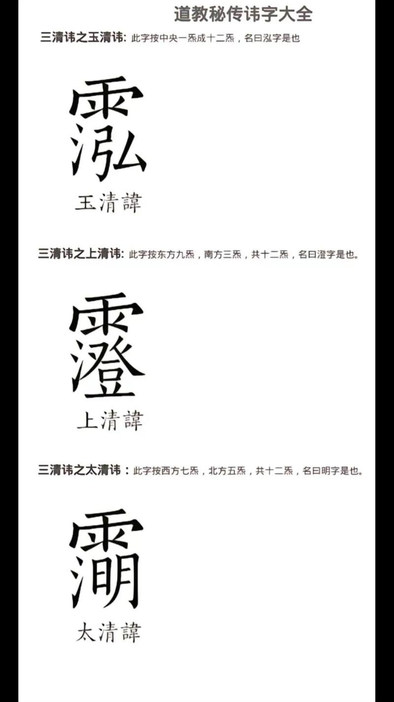 讳的文言常识,讳的文言意思-第4张图片-牛逼常识网 讳的文言常识,讳的文言意思-第4张图片-牛逼常识网