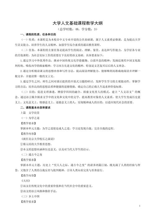 人文常识导图 - 人文常识口诀-第1张图片-牛逼常识网 人文常识导图 - 人文常识口诀-第1张图片-牛逼常识网