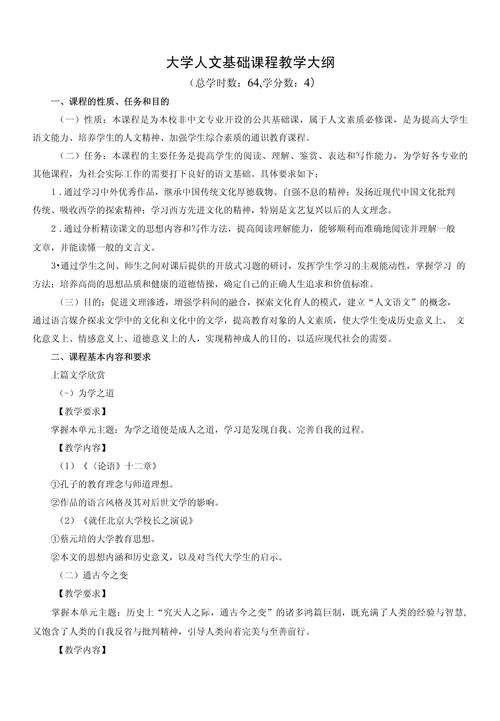 人文常识导图 - 人文常识口诀-第3张图片-牛逼常识网 人文常识导图 - 人文常识口诀-第3张图片-牛逼常识网