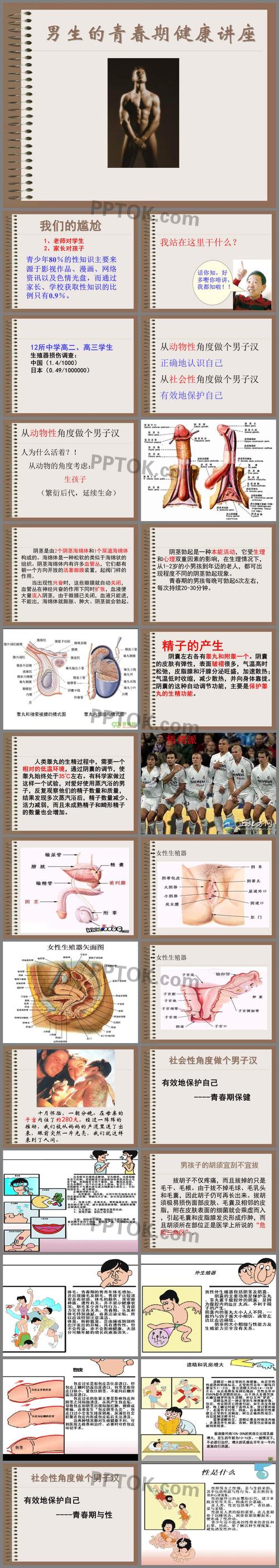 男生缺乏常识(男生缺乏常识会怎么样)-第1张图片-牛逼常识网 男生缺乏常识(男生缺乏常识会怎么样)-第1张图片-牛逼常识网