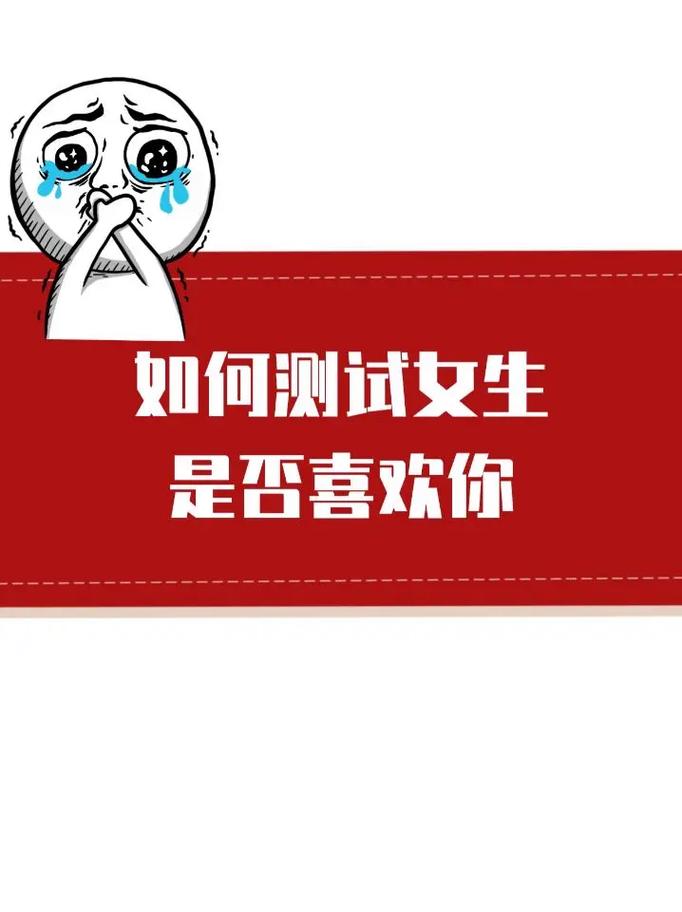 男生缺乏常识(男生缺乏常识会怎么样)-第3张图片-牛逼常识网 男生缺乏常识(男生缺乏常识会怎么样)-第3张图片-牛逼常识网