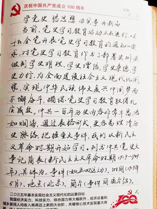 学习强国常识700的简单介绍-第1张图片-牛逼常识网 学习强国常识700的简单介绍-第1张图片-牛逼常识网