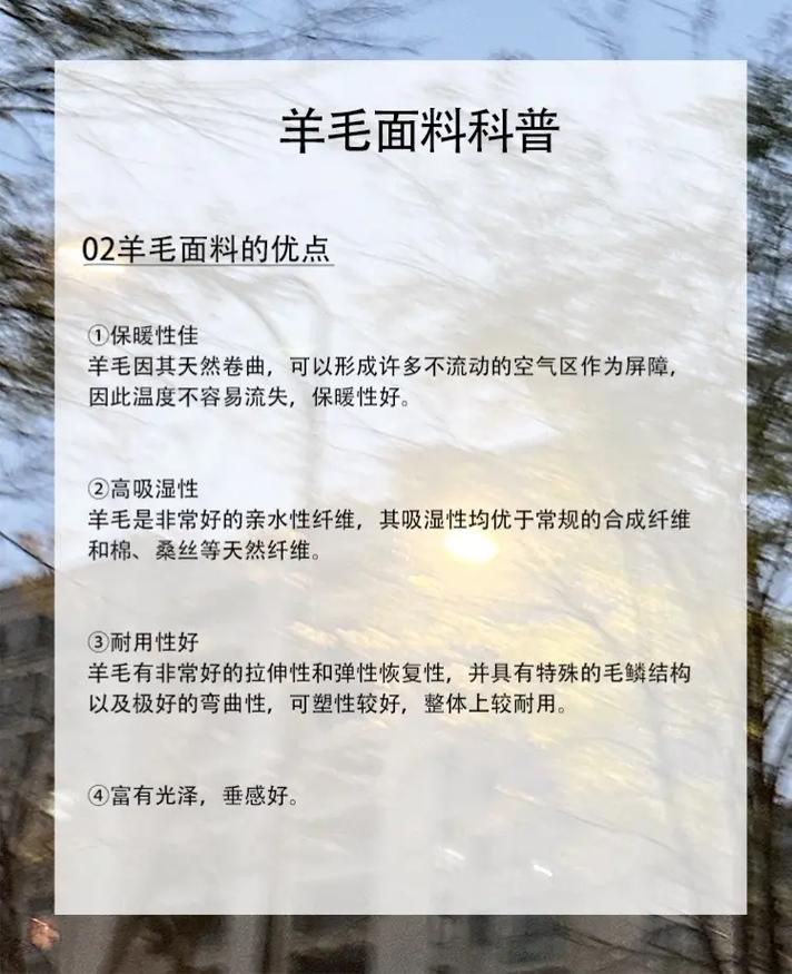 毛呢洗衣常识 - 毛呢洗衣常识大全-第2张图片-牛逼常识网 毛呢洗衣常识 - 毛呢洗衣常识大全-第2张图片-牛逼常识网