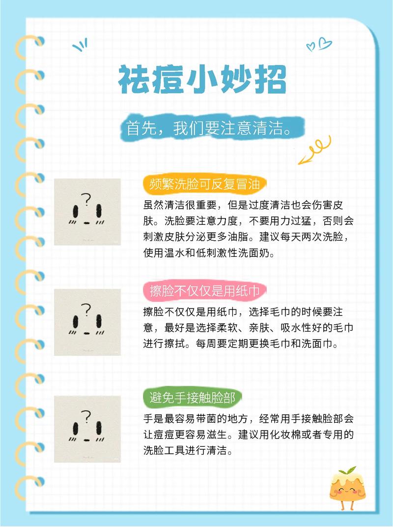 祛痘护肤常识(祛痘护肤知识)-第7张图片-牛逼常识网 祛痘护肤常识(祛痘护肤知识)-第7张图片-牛逼常识网