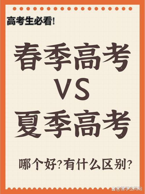 春季文学常识 - 春季文学常识有哪些-第5张图片-牛逼常识网 春季文学常识 - 春季文学常识有哪些-第5张图片-牛逼常识网