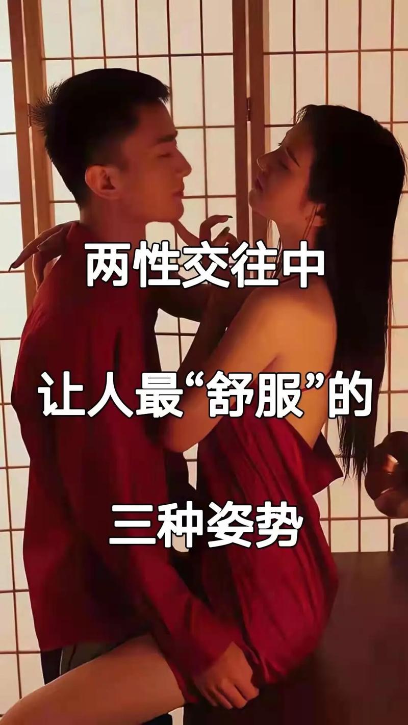 男女常识问题 - 男女之间的问答题-第2张图片-牛逼常识网 男女常识问题 - 男女之间的问答题-第2张图片-牛逼常识网