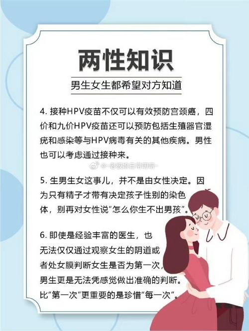 男女常识问题 - 男女之间的问答题-第3张图片-牛逼常识网 男女常识问题 - 男女之间的问答题-第3张图片-牛逼常识网