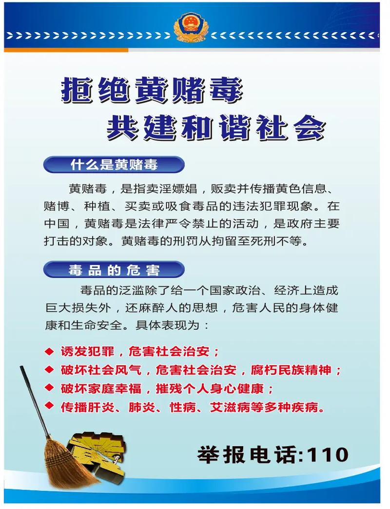 禁毒防艾常识,禁毒防艾安全教育知识-第3张图片-牛逼常识网 禁毒防艾常识,禁毒防艾安全教育知识-第3张图片-牛逼常识网