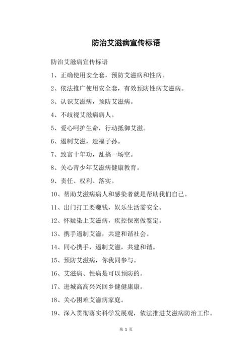 禁毒防艾常识,禁毒防艾安全教育知识-第6张图片-牛逼常识网 禁毒防艾常识,禁毒防艾安全教育知识-第6张图片-牛逼常识网