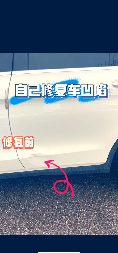 车身修理常识 - 车身修理是做什么的-第4张图片-牛逼常识网 车身修理常识 - 车身修理是做什么的-第4张图片-牛逼常识网