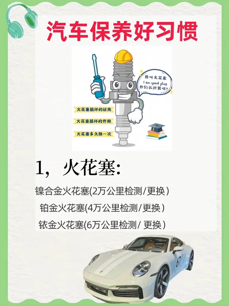 车辆久放常识(汽车久放注意事项)-第8张图片-牛逼常识网 车辆久放常识(汽车久放注意事项)-第8张图片-牛逼常识网