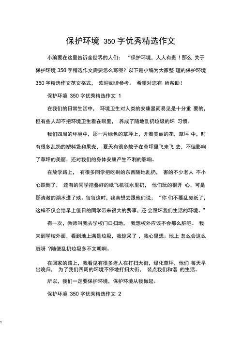 科技环保常识(科技环保知识)-第2张图片-牛逼常识网 科技环保常识(科技环保知识)-第2张图片-牛逼常识网