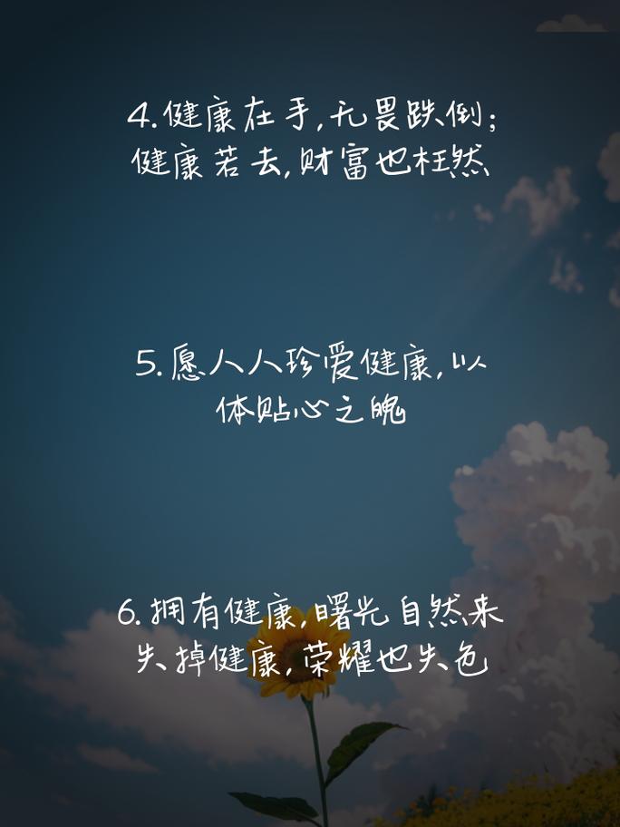 医学常识格言(医学名言警句精选)-第1张图片-牛逼常识网 医学常识格言(医学名言警句精选)-第1张图片-牛逼常识网