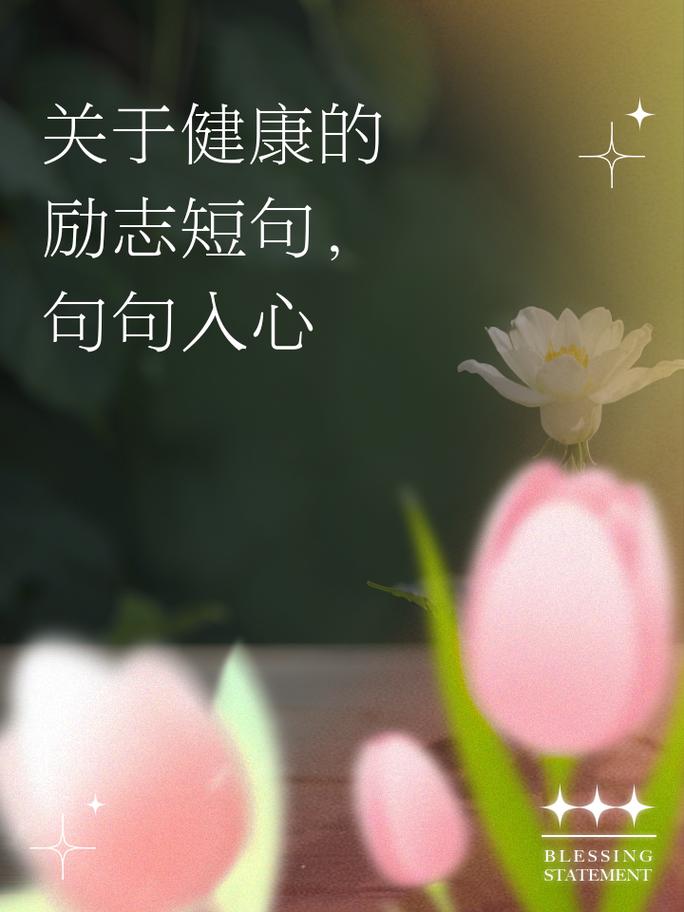 医学常识格言(医学名言警句精选)-第2张图片-牛逼常识网 医学常识格言(医学名言警句精选)-第2张图片-牛逼常识网