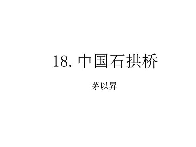 文学常识教编(文学常识课程)-第5张图片-牛逼常识网 文学常识教编(文学常识课程)-第5张图片-牛逼常识网