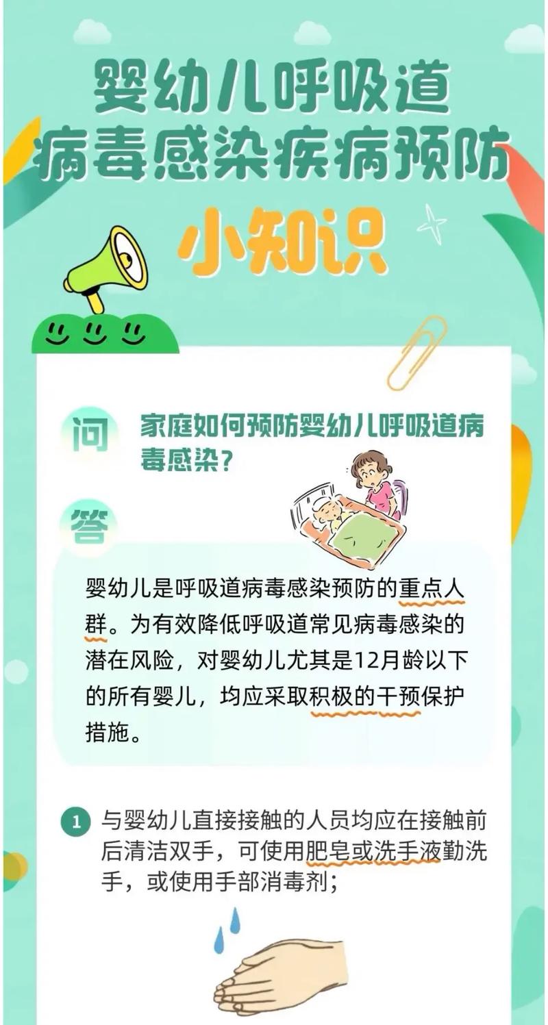防疫情的常识,防疫情的常识有哪些-第7张图片-牛逼常识网 防疫情的常识,防疫情的常识有哪些-第7张图片-牛逼常识网