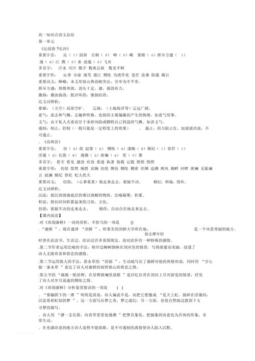 复辟文化常识,起复文化常识-第4张图片-牛逼常识网 复辟文化常识,起复文化常识-第4张图片-牛逼常识网