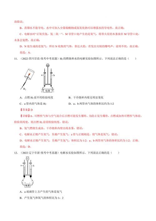 氢气急救常识,氢气急救常识有哪些-第5张图片-牛逼常识网 氢气急救常识,氢气急救常识有哪些-第5张图片-牛逼常识网