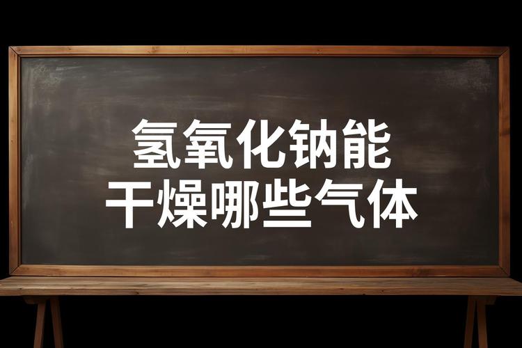 氢气急救常识,氢气急救常识有哪些-第6张图片-牛逼常识网 氢气急救常识,氢气急救常识有哪些-第6张图片-牛逼常识网