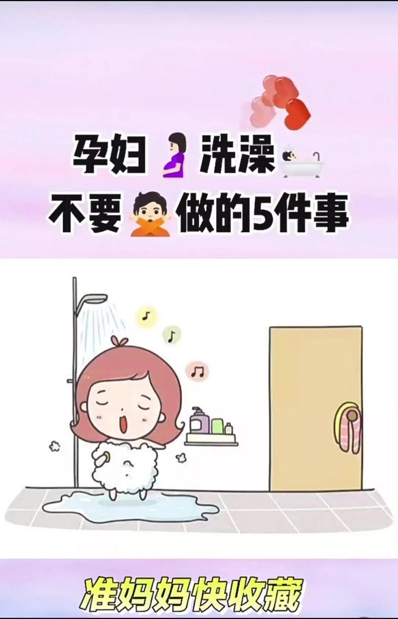男生洗澡常识 - 男生洗澡一般会做什么-第1张图片-牛逼常识网 男生洗澡常识 - 男生洗澡一般会做什么-第1张图片-牛逼常识网