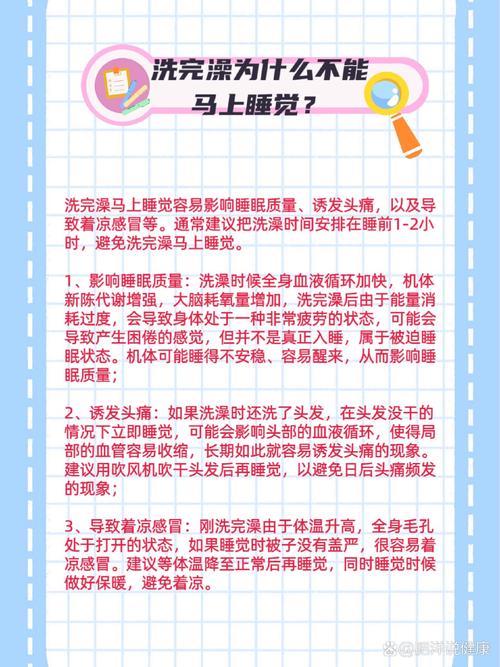 男生洗澡常识 - 男生洗澡一般会做什么-第4张图片-牛逼常识网 男生洗澡常识 - 男生洗澡一般会做什么-第4张图片-牛逼常识网