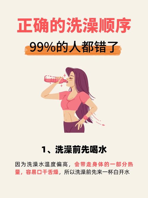 男生洗澡常识 - 男生洗澡一般会做什么-第5张图片-牛逼常识网 男生洗澡常识 - 男生洗澡一般会做什么-第5张图片-牛逼常识网