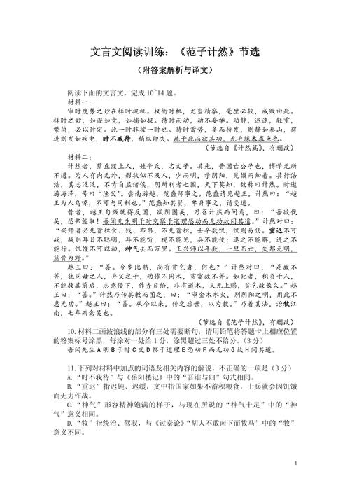 大通文化常识(大计 文化常识)-第1张图片-牛逼常识网 大通文化常识(大计 文化常识)-第1张图片-牛逼常识网