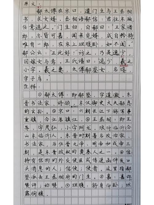 大通文化常识(大计 文化常识)-第4张图片-牛逼常识网 大通文化常识(大计 文化常识)-第4张图片-牛逼常识网
