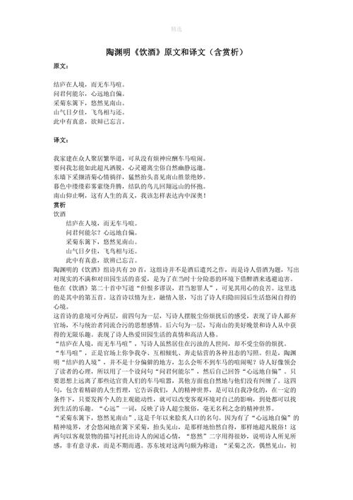 大通文化常识(大计 文化常识)-第5张图片-牛逼常识网 大通文化常识(大计 文化常识)-第5张图片-牛逼常识网