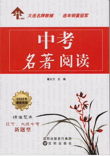安徽中考文学常识,安徽中考文学常识真题-第7张图片-牛逼常识网 安徽中考文学常识,安徽中考文学常识真题-第7张图片-牛逼常识网