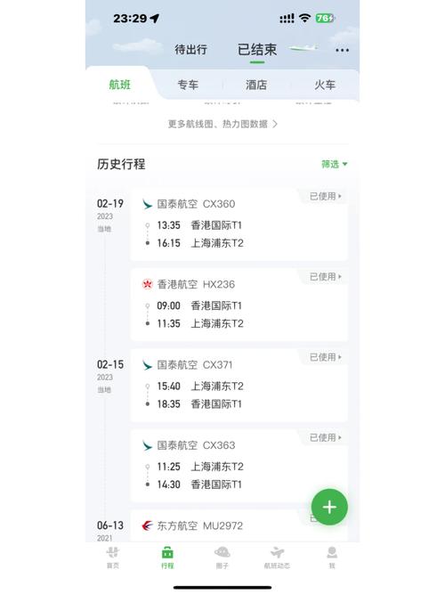 首都机场常识 - 首都机场应知应会-第1张图片-牛逼常识网 首都机场常识 - 首都机场应知应会-第1张图片-牛逼常识网