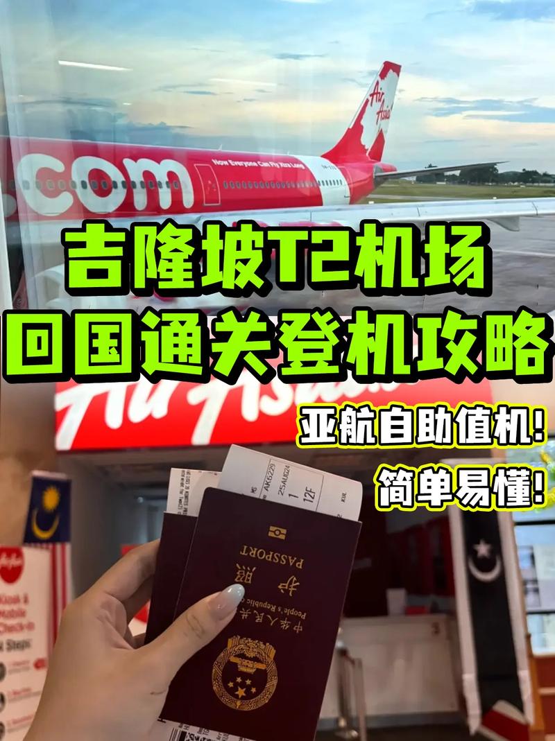 首都机场常识 - 首都机场应知应会-第2张图片-牛逼常识网 首都机场常识 - 首都机场应知应会-第2张图片-牛逼常识网