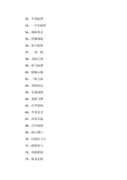 文化常识寝疾,文化常识合集-第5张图片-牛逼常识网 文化常识寝疾,文化常识合集-第5张图片-牛逼常识网