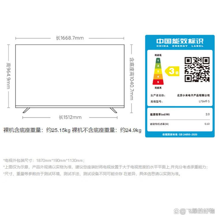 但凡有点常识,稍微有常识的都知道-第3张图片-牛逼常识网 但凡有点常识,稍微有常识的都知道-第3张图片-牛逼常识网