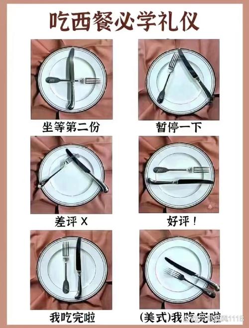 西餐常识总结 - 西餐的基础知识-第2张图片-牛逼常识网 西餐常识总结 - 西餐的基础知识-第2张图片-牛逼常识网