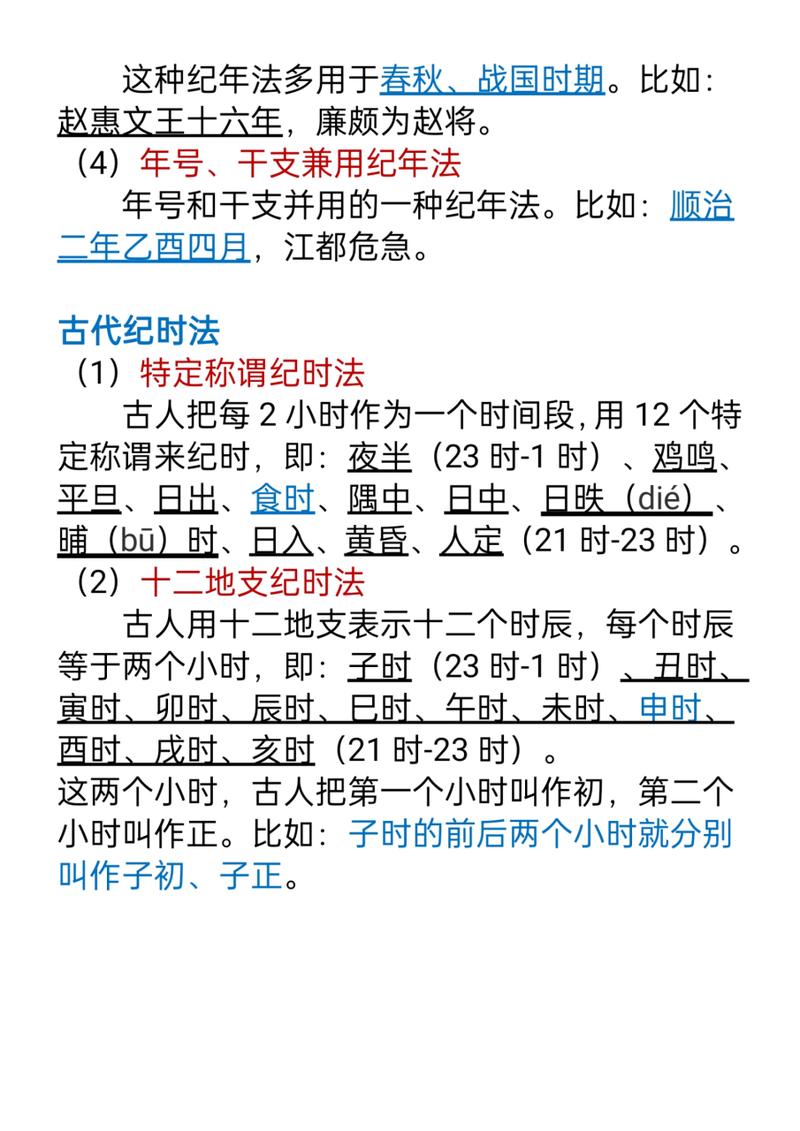 黎明文化常识 - 黎明文化传播有限公司-第5张图片-牛逼常识网 黎明文化常识 - 黎明文化传播有限公司-第5张图片-牛逼常识网