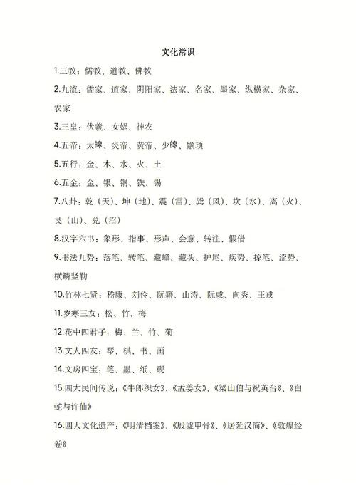 黎明文化常识 - 黎明文化传播有限公司-第6张图片-牛逼常识网 黎明文化常识 - 黎明文化传播有限公司-第6张图片-牛逼常识网