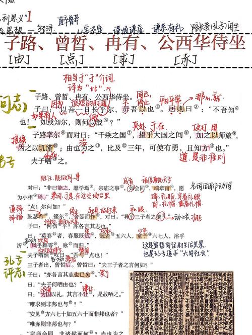 文化常识会同(与文化常识)-第3张图片-牛逼常识网 文化常识会同(与文化常识)-第3张图片-牛逼常识网