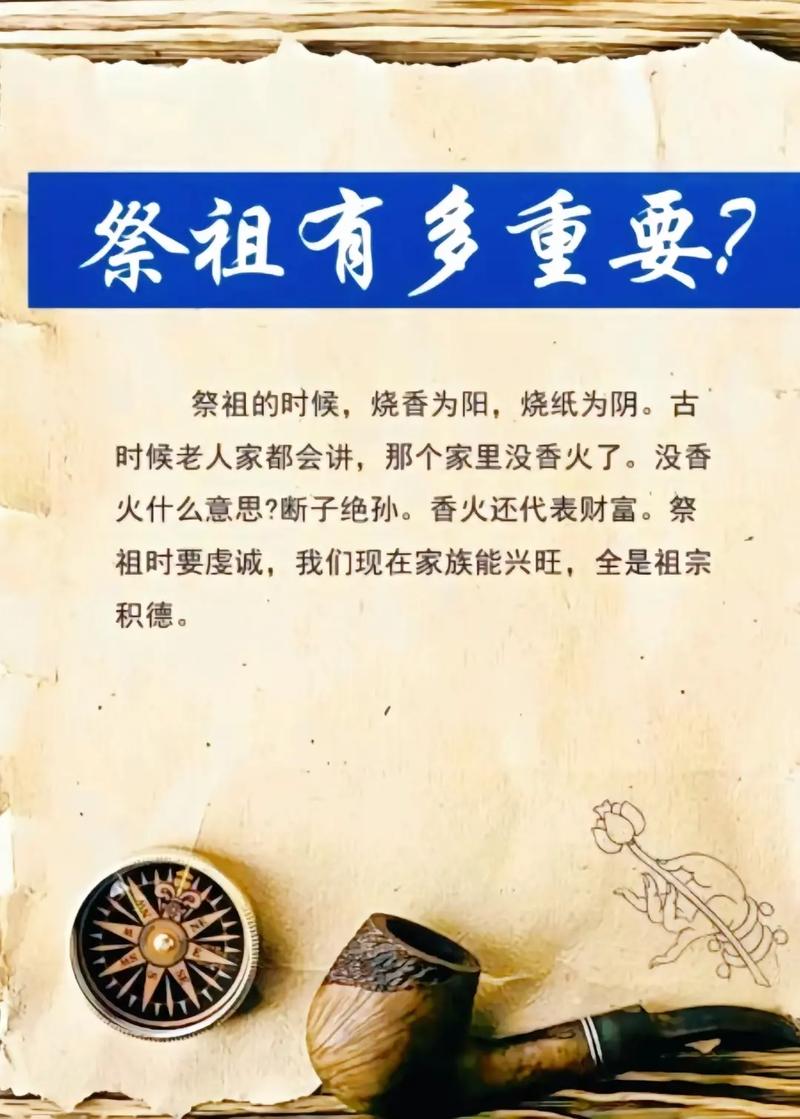 文化常识会同(与文化常识)-第6张图片-牛逼常识网 文化常识会同(与文化常识)-第6张图片-牛逼常识网