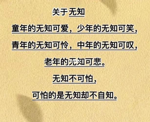 缺乏常识知乎(缺乏常识的表现)-第1张图片-牛逼常识网 缺乏常识知乎(缺乏常识的表现)-第1张图片-牛逼常识网