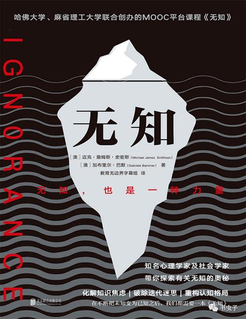 缺乏常识知乎(缺乏常识的表现)-第6张图片-牛逼常识网 缺乏常识知乎(缺乏常识的表现)-第6张图片-牛逼常识网